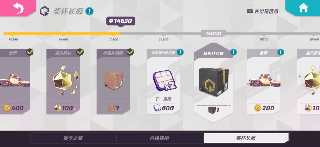 暂时先离开了 2