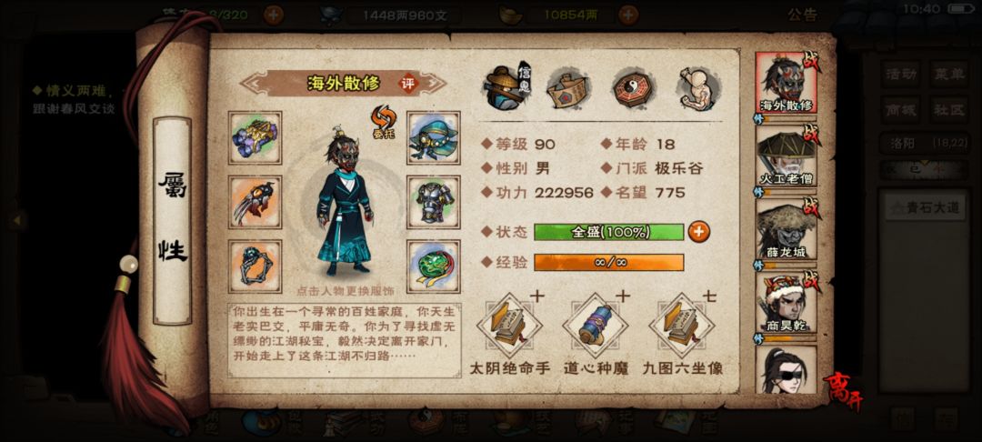 求大佬指导 1