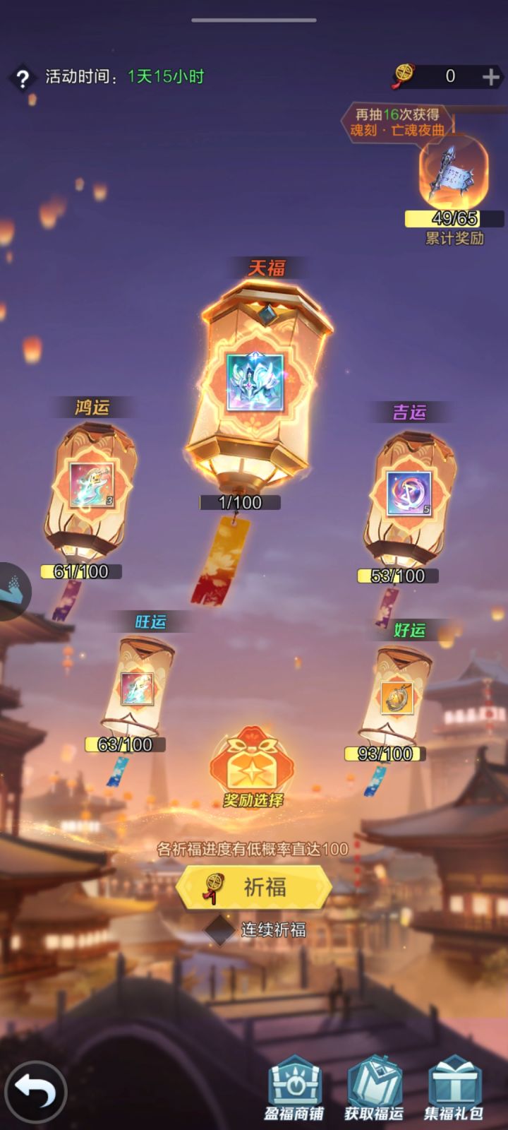 这么高的次数都不出,花灯这局怎么破?截图