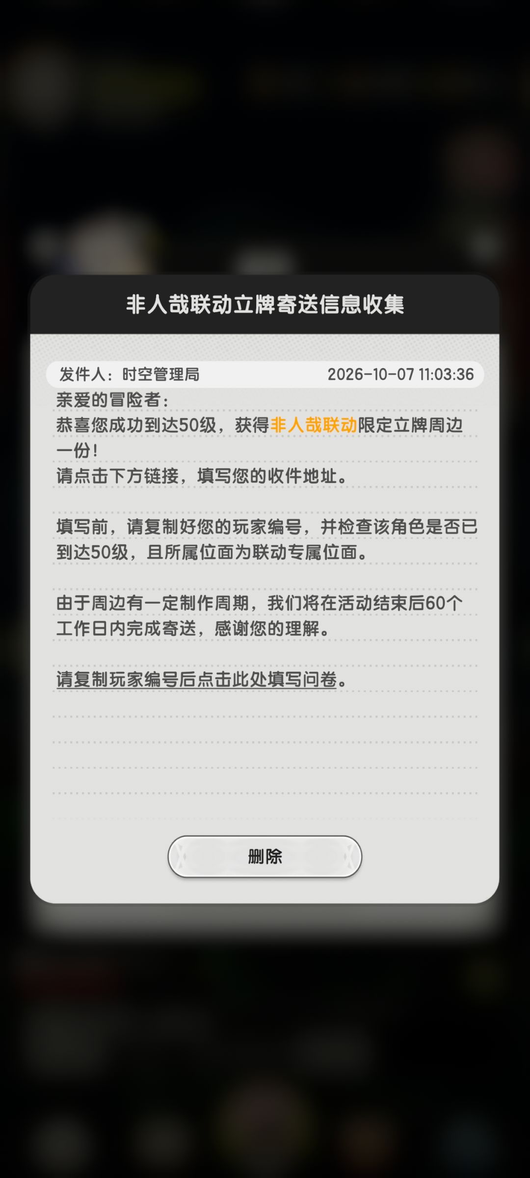 意外之喜 1
