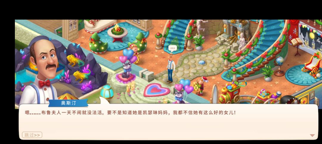 动态图片 3