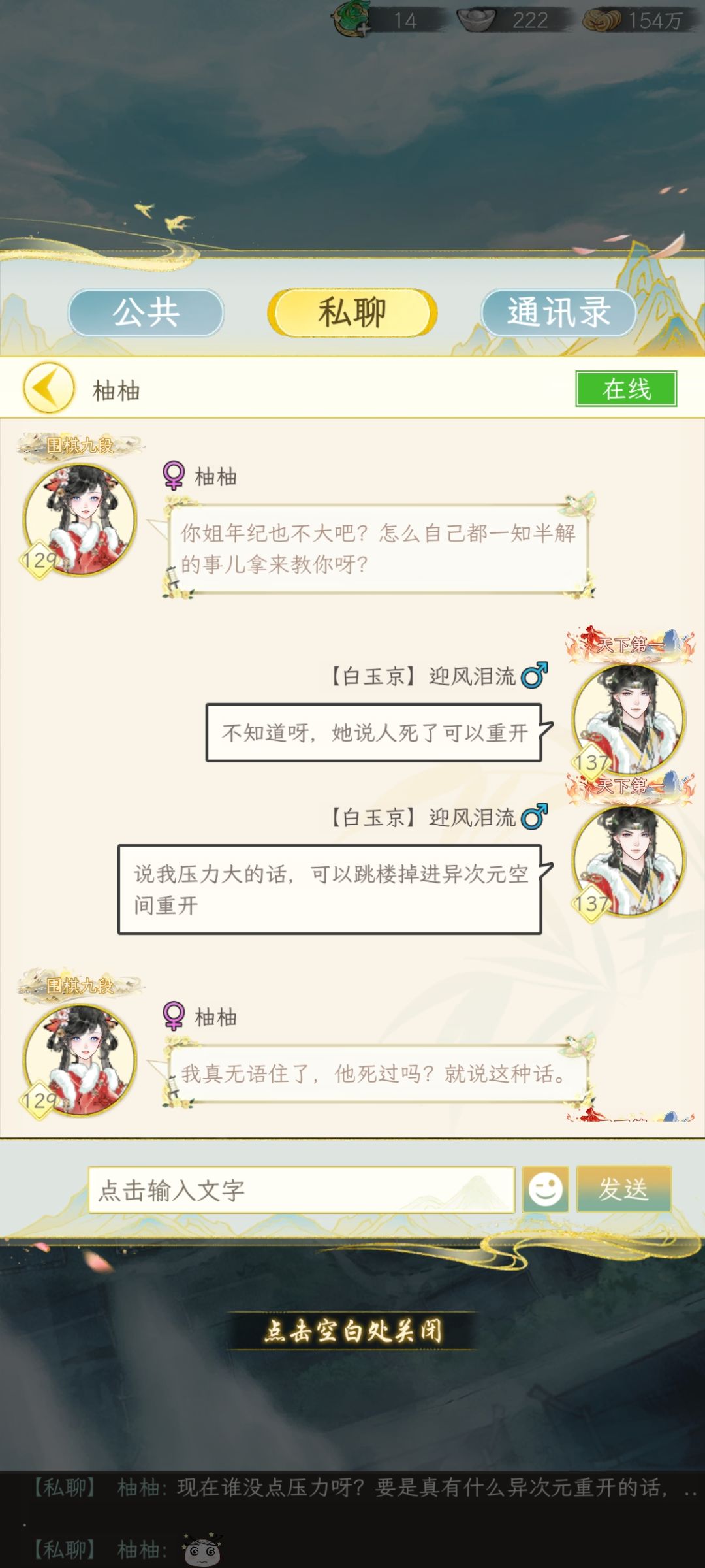 动态图片 5