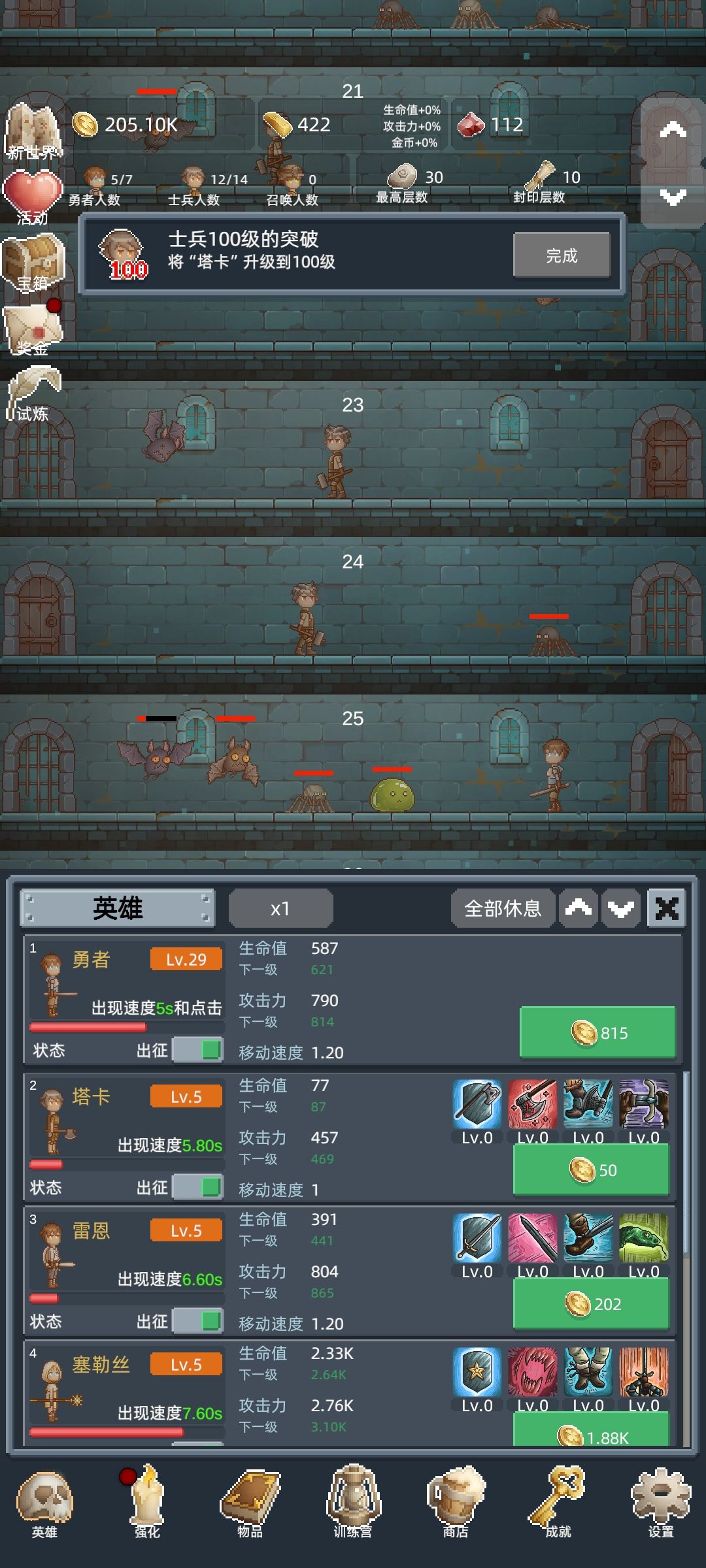 画风很让人怀念 1