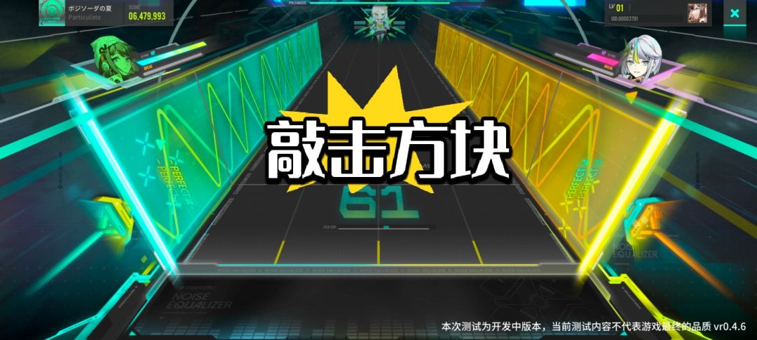 有没有简单又易上手的音游❓有的有的‼️ 2