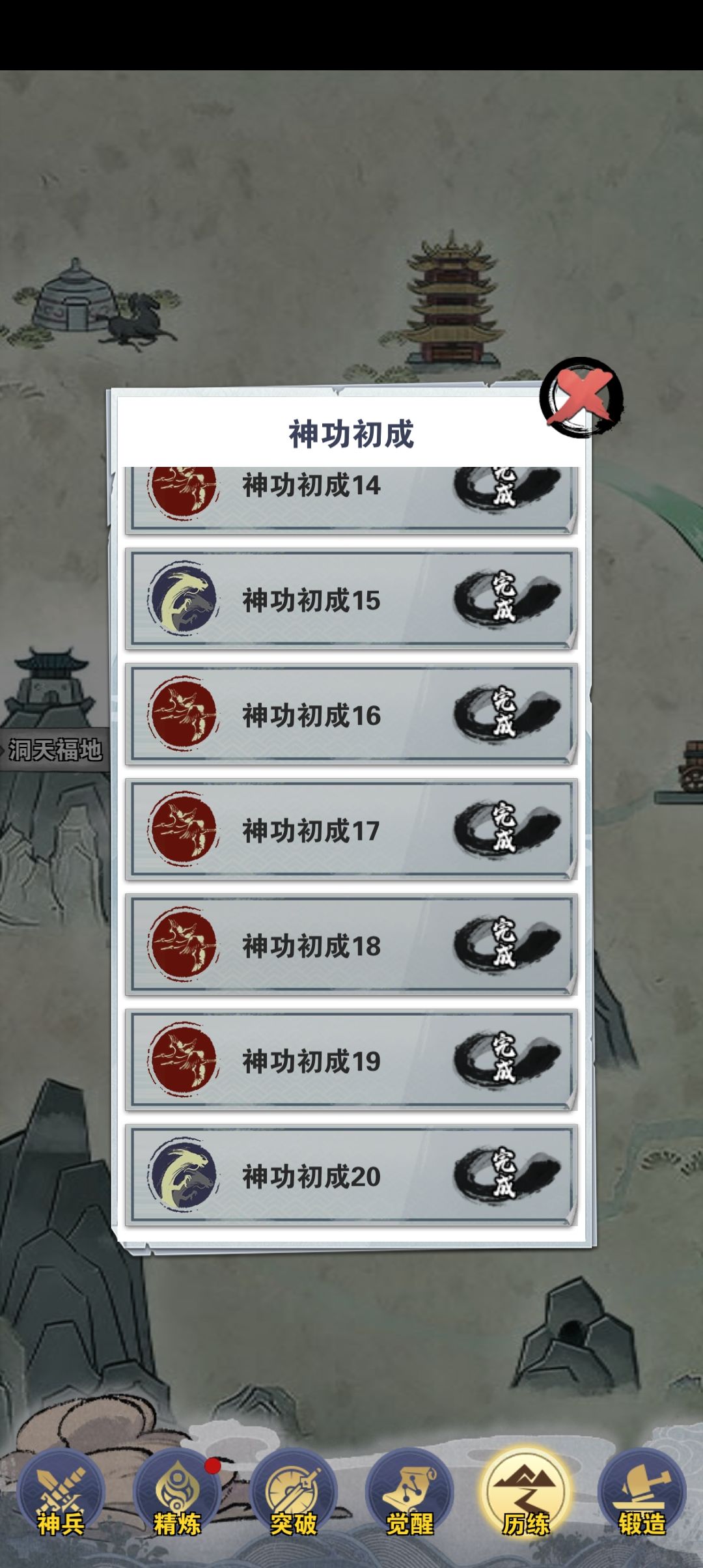 动态图片 2