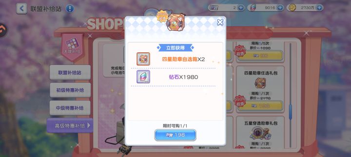求助截图