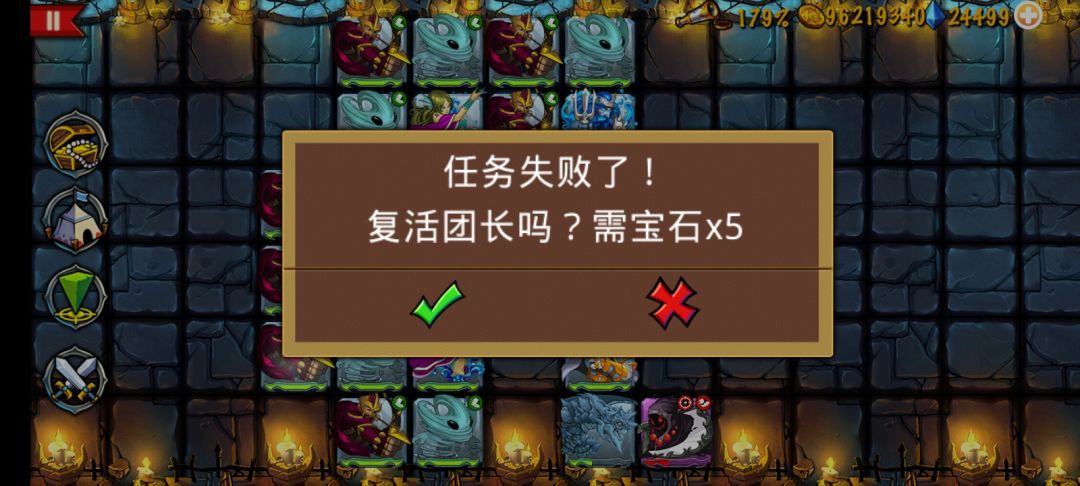 精彩截图分享 2026-1-22 2