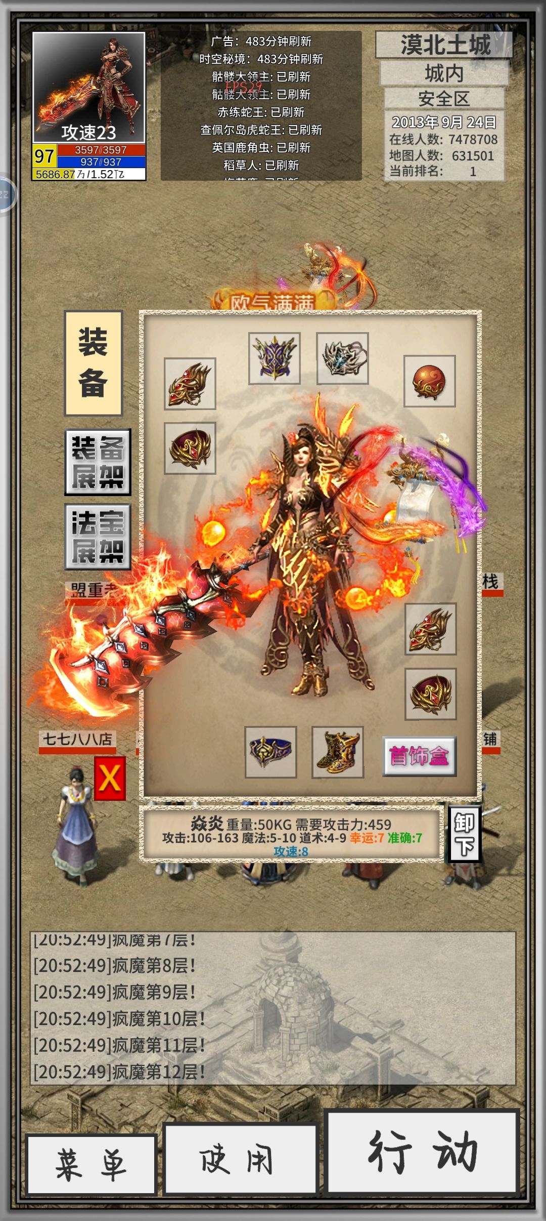 终于,版本小学毕业了 2