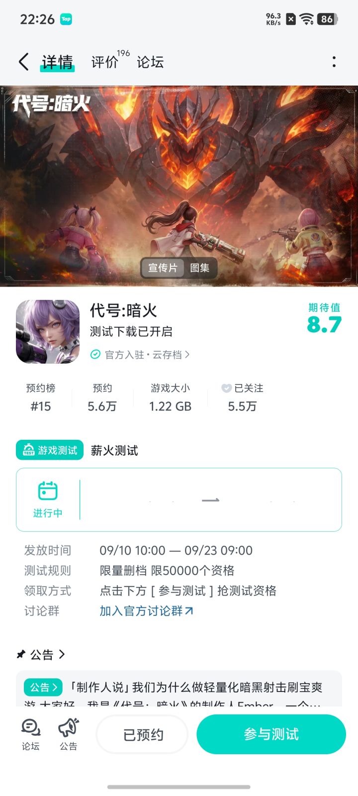 标题: 【暗火初体验】第一眼就被这独特的废土美术风格抓住了,但也有些小遗憾
正文:
刚进《代号:暗火》的第一眼,给我的感觉就是“压抑中透着希望”。这种低饱和度的色调配合偶尔出现的霓虹光效,确实把那种末世求生的氛围感拉满了。特别是第一次走出避难所看到废墟城市的那个瞬间,BGM一响,鸡皮疙瘩都起来了,那一刻我觉得“有点意思”。
不过,作为初体验,也有让我觉得“这什么鬼”的地方。比如UI界面在某些场景下截图