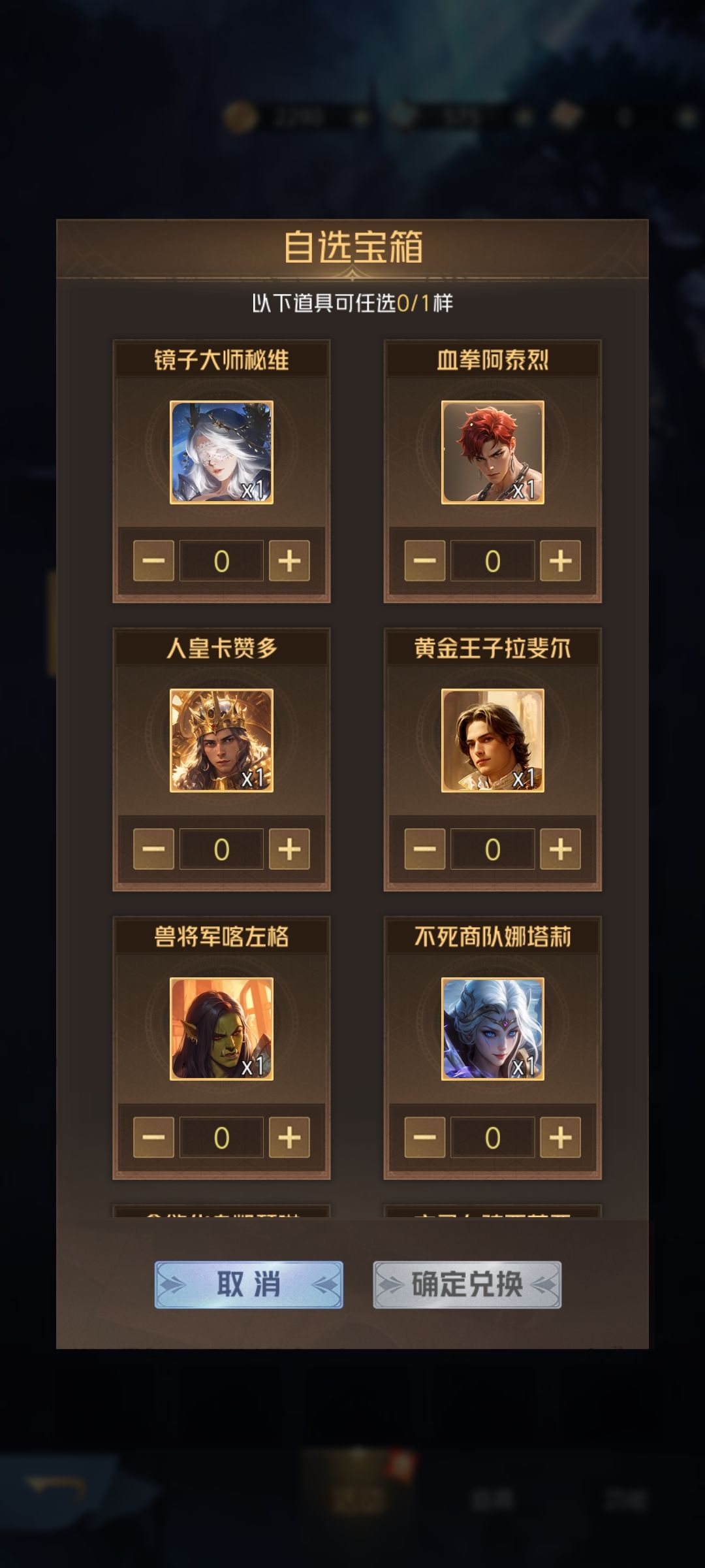 新手求指导 3