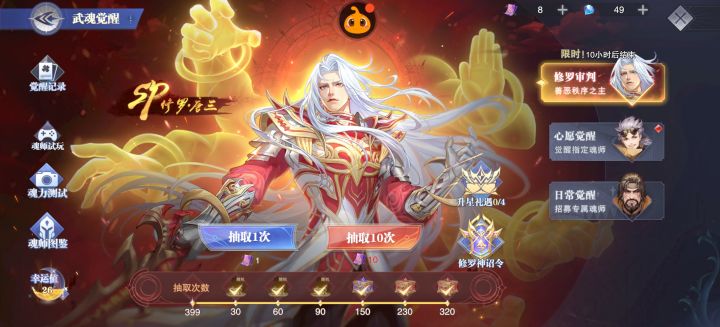 策划给个解释,非要400保底吗?截图