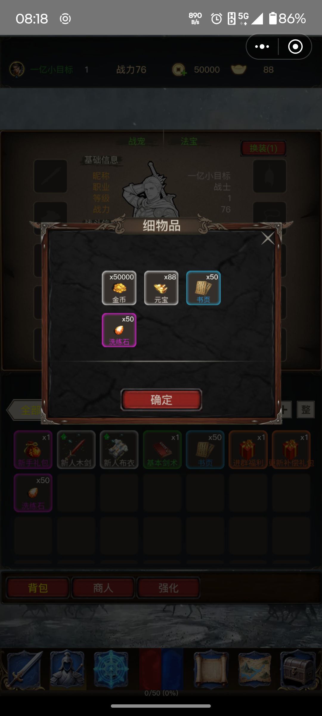 新区“逐鹿中原“开启,点开领礼包 3