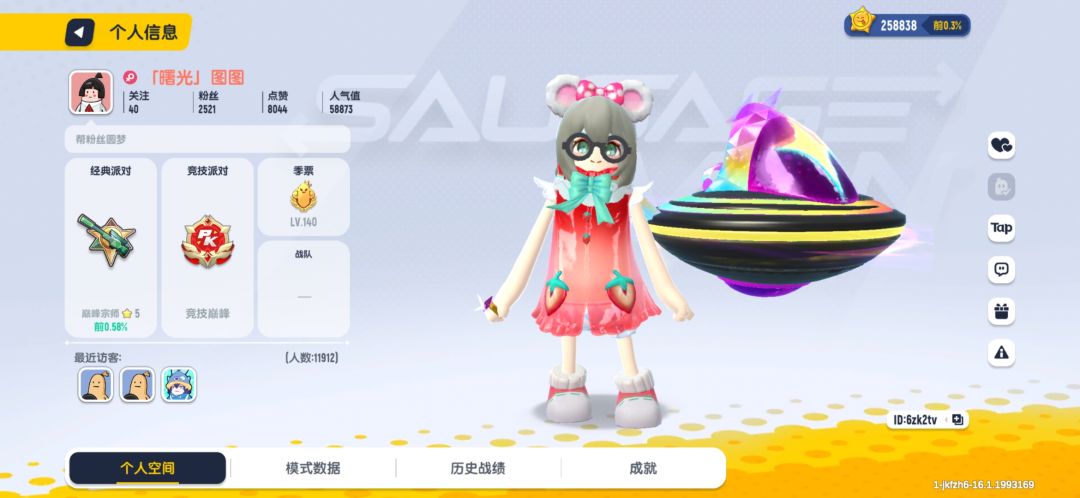 动态图片 2