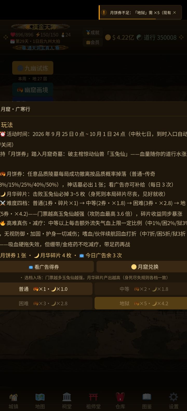 建议截图