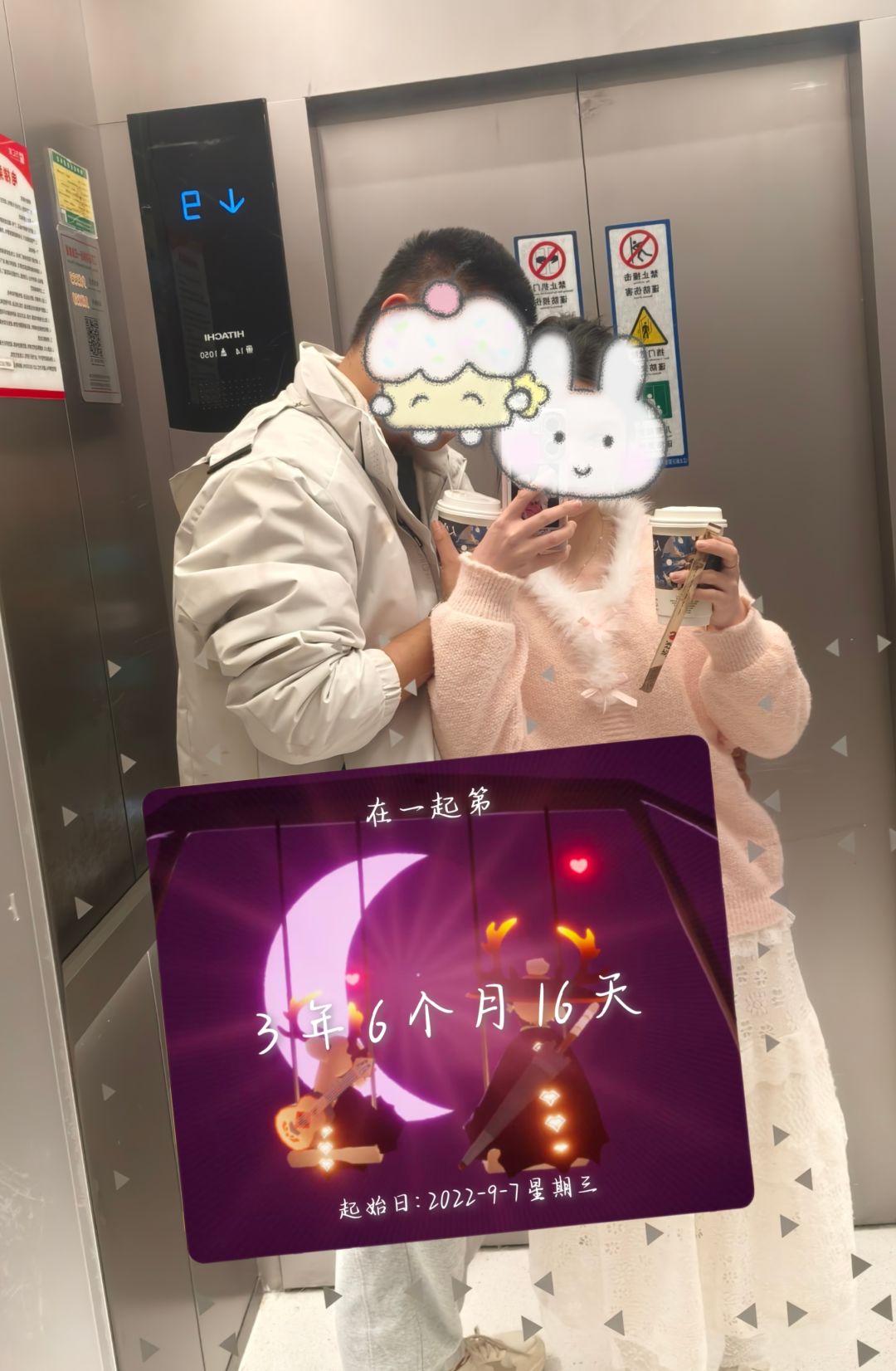 属于我们的第1293天 1