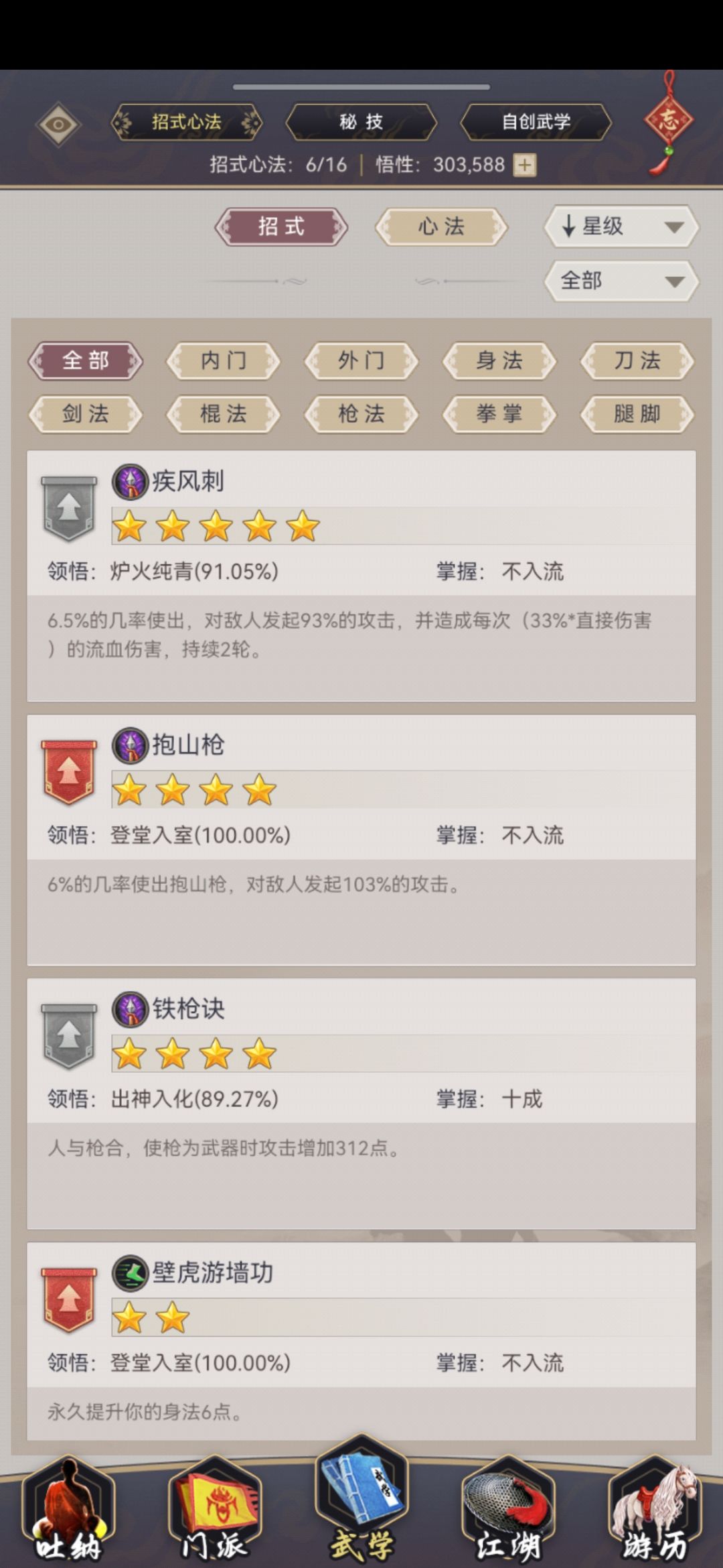 萌新求带 2