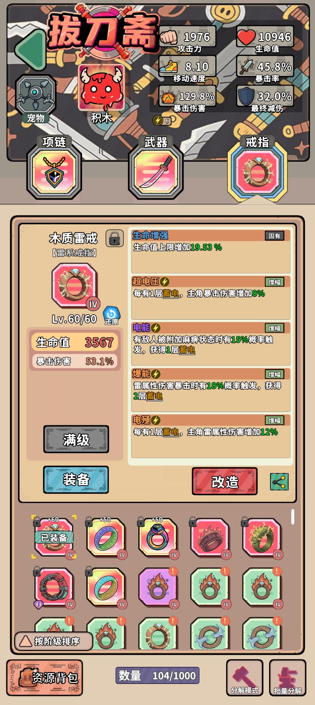 新年许愿 1
