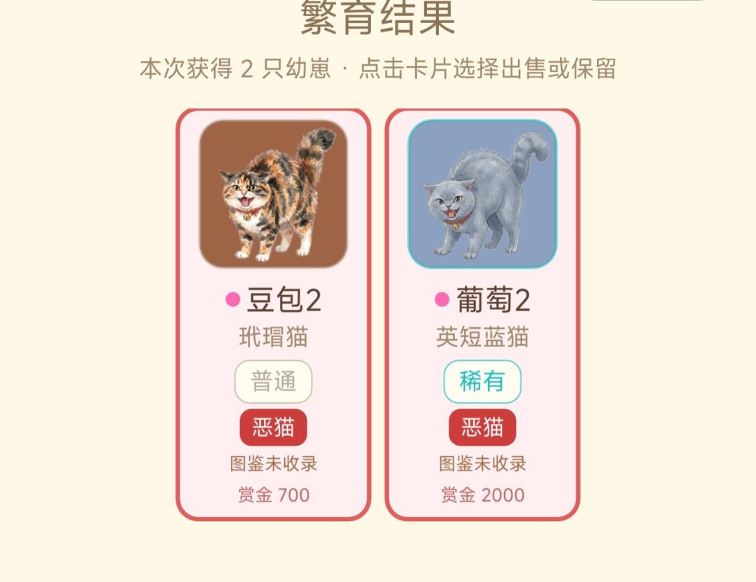 6月26日2点版本更新 2
