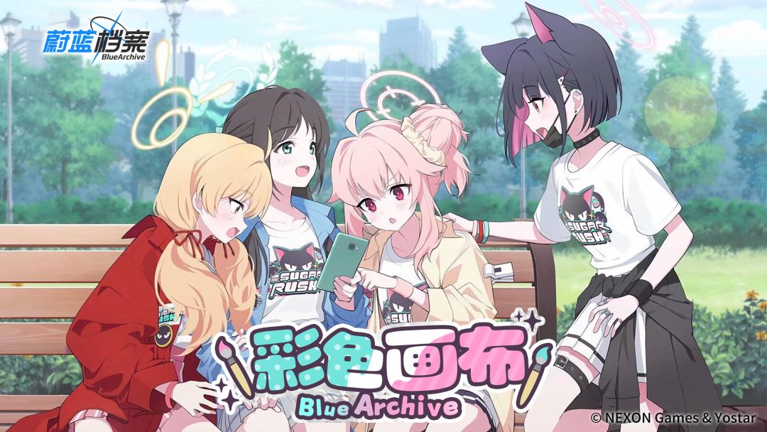 《蔚蓝档案》EP-彩色画布