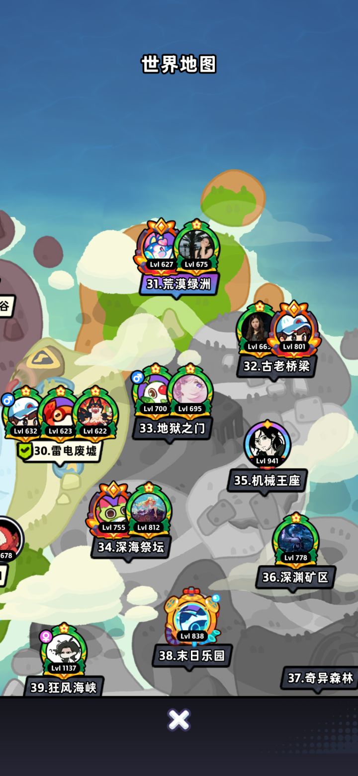 【第31章】低氪推图站位(已完结)截图