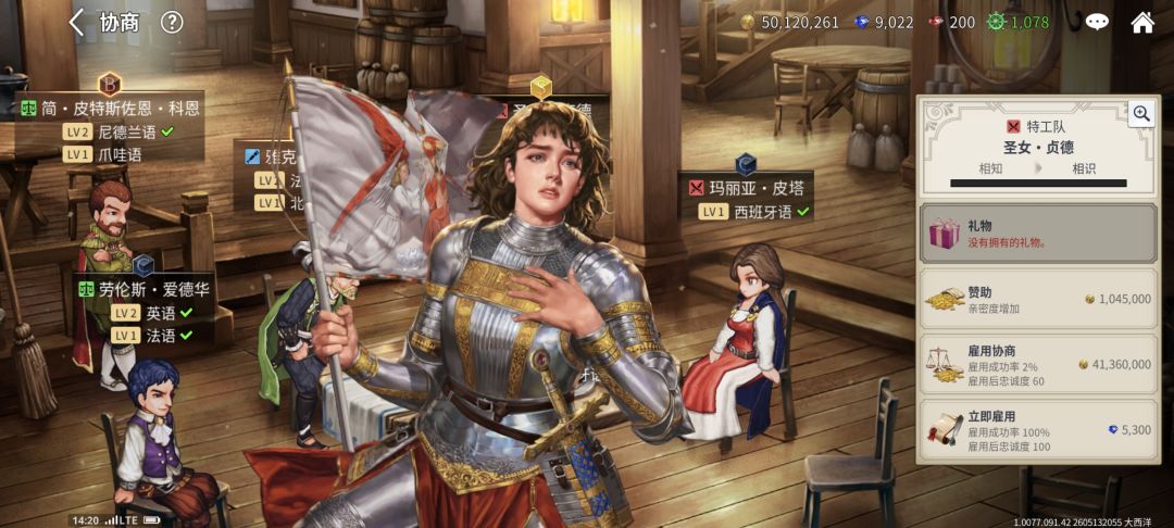 奥尔良女儿真不便宜 1