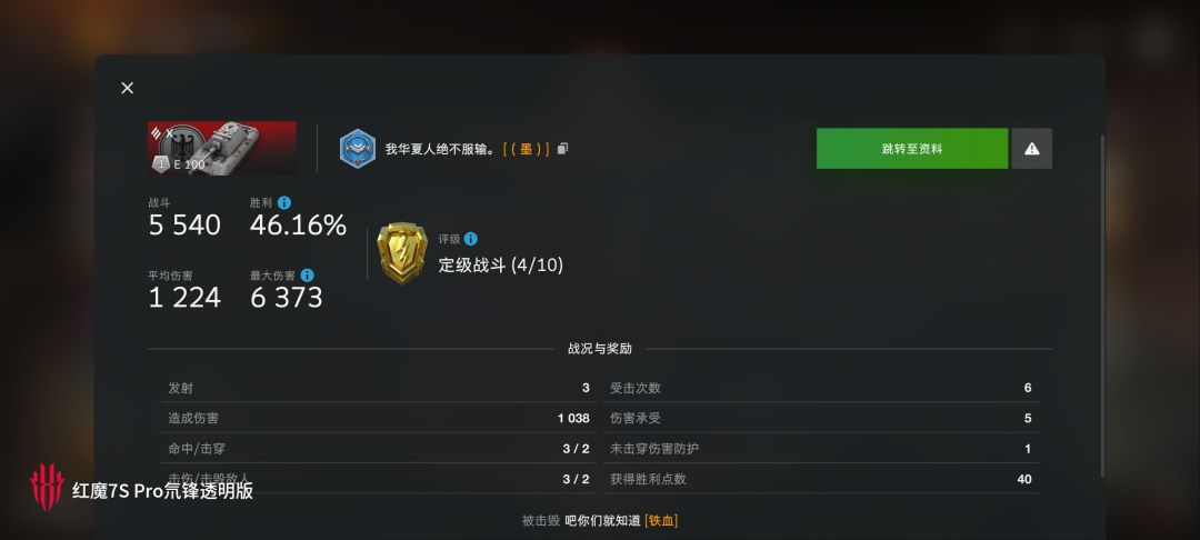 动态图片 17
