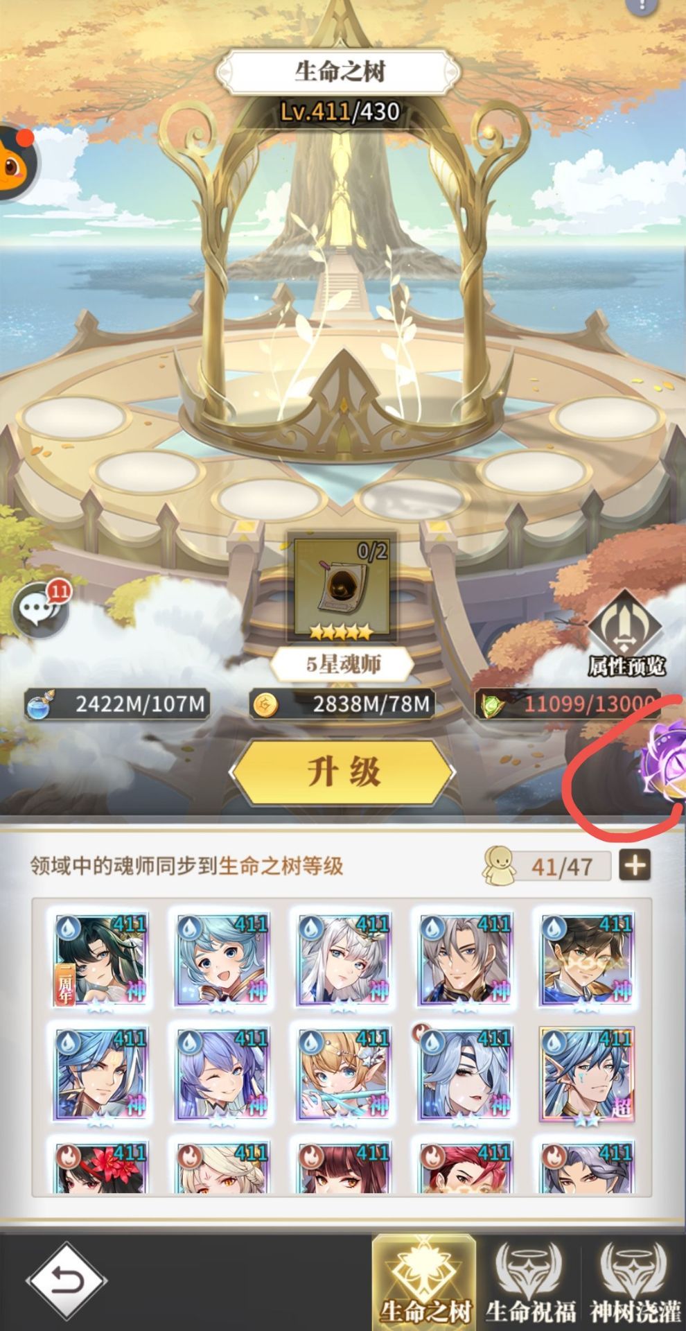 线索4 1