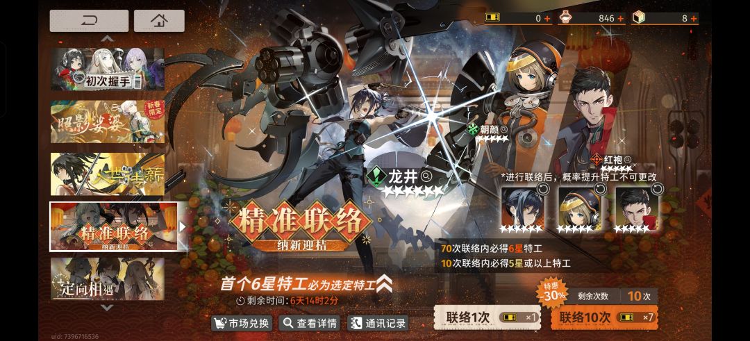 求大佬们帮忙看看 3