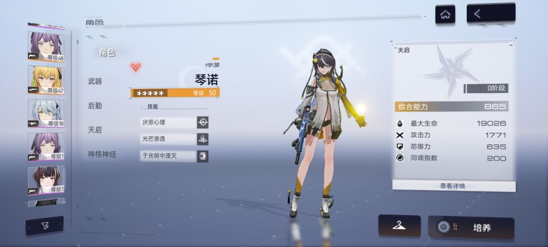 求大佬配队 2