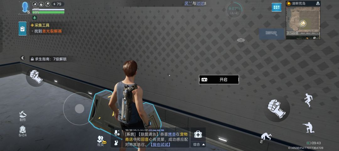 萌新 1