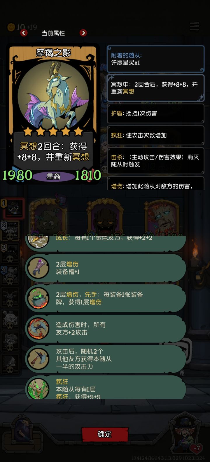 #萌新求助 求解
图12 ,对面这个数值怪是哪来的?
图34,bug?👎截图