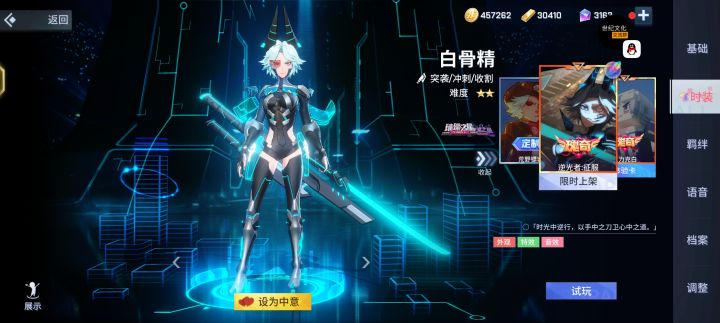 这玩意不是魁奇么？截图