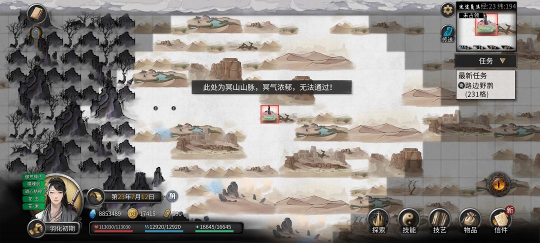 阿夸死了,没有圣阳 1