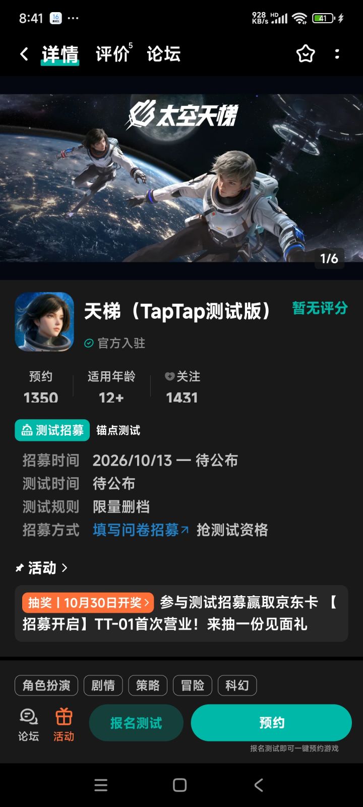 这个诳戏需要氪金么截图