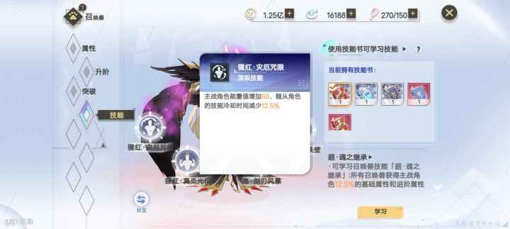 送死绑手机号截图