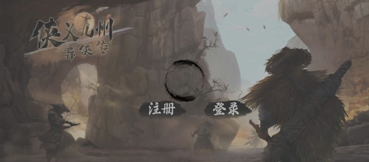 一直转圈,不能登陆?截图