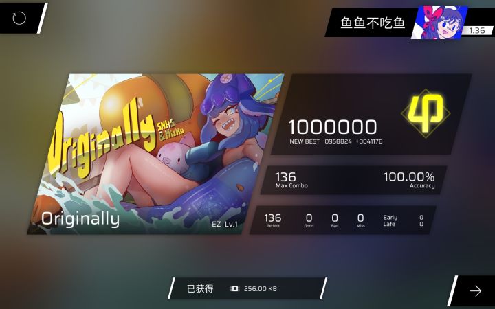 打咩!主包试试推荐吧截图