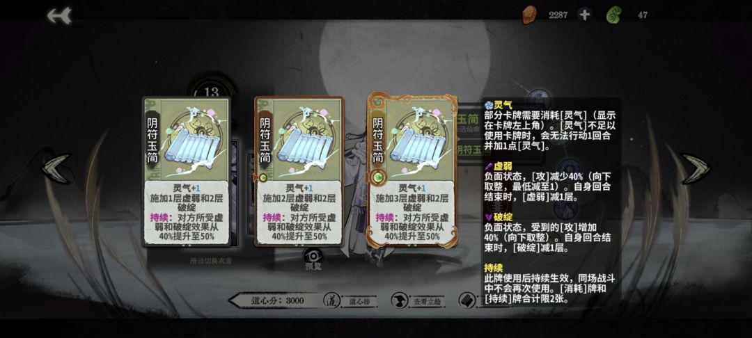 man和风爹的区别 1