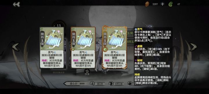 man和风爹的区别截图