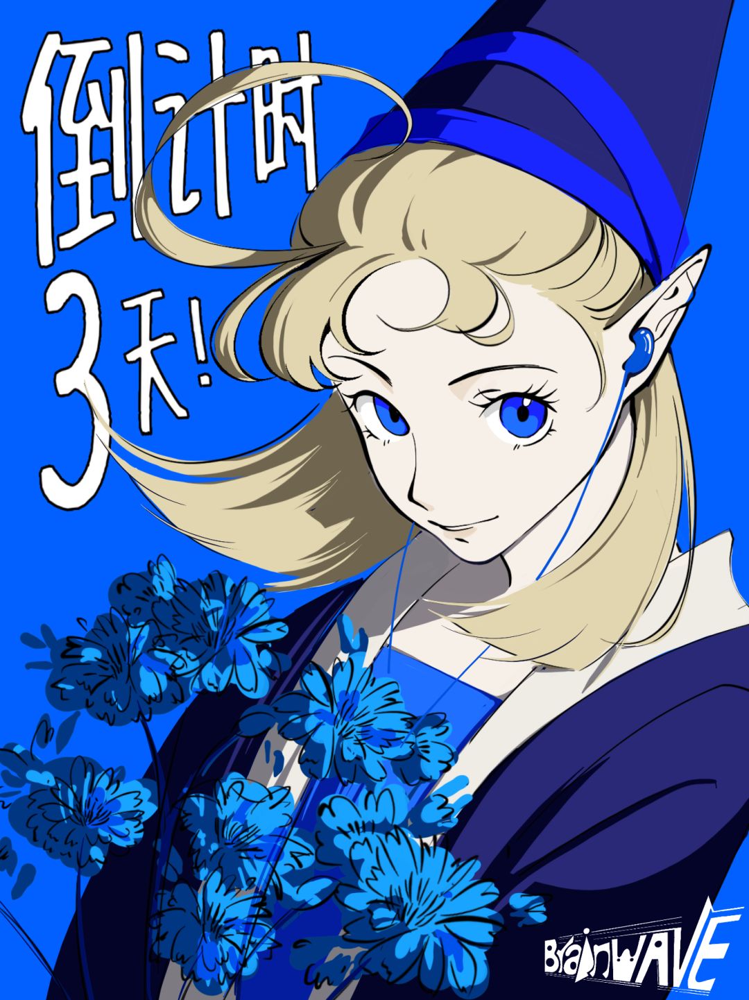 【内含抽奖活动】魔女邀约! 1