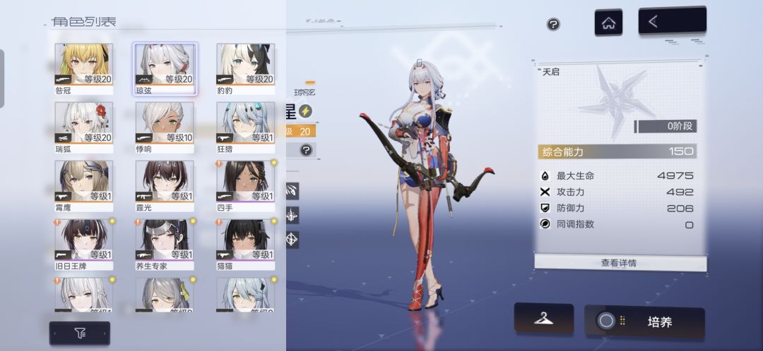 新人 来个好兄弟帮忙看看 1
