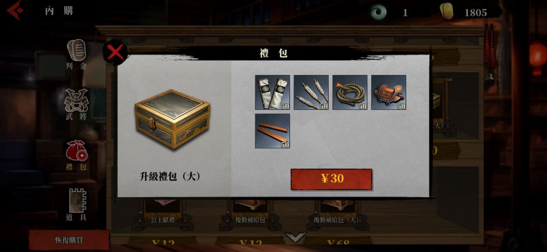 征二是真不会赚钱啊 2