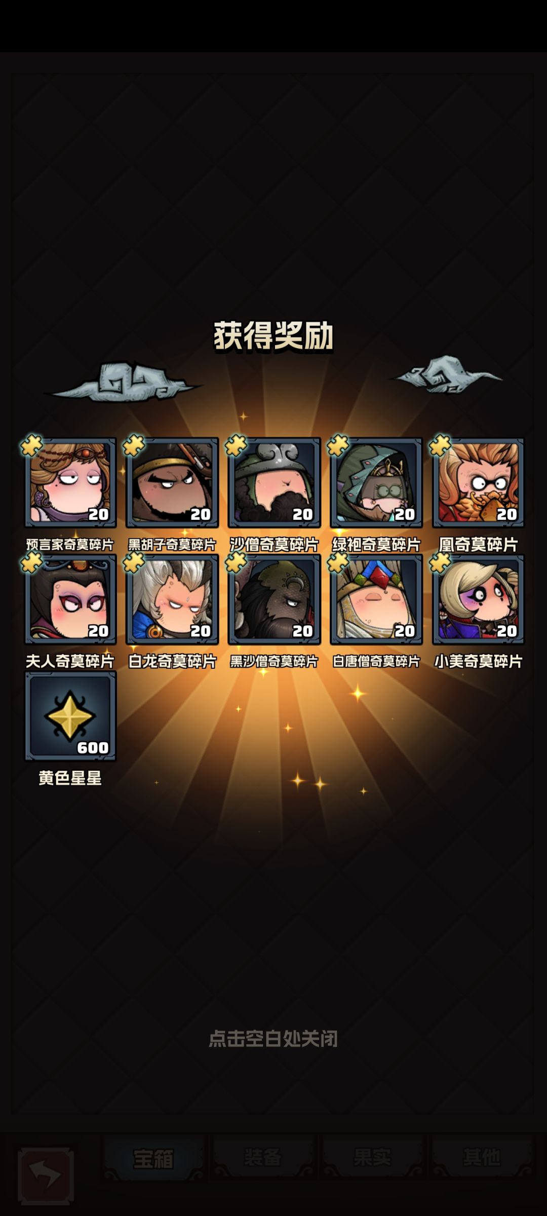 支持一下 6