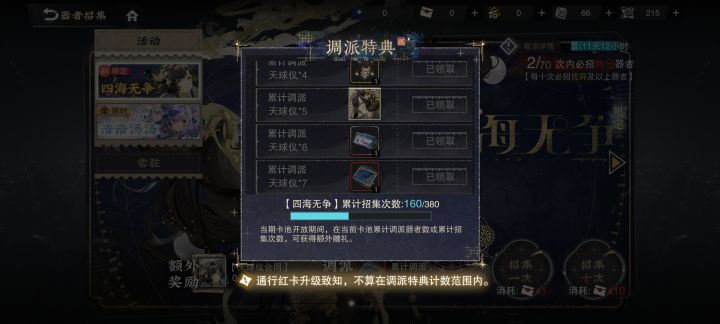我爱你物化截图