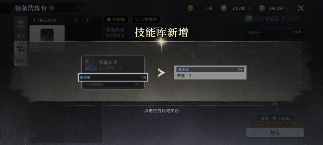 爆肝玩了一个星期,吐槽一下 4