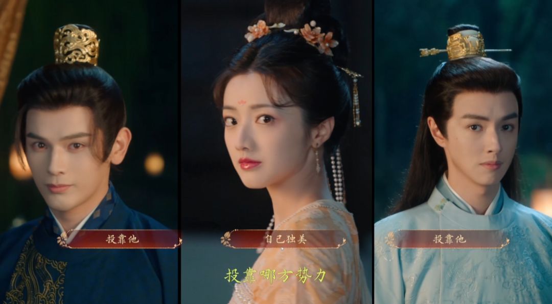 我要选魏王 1