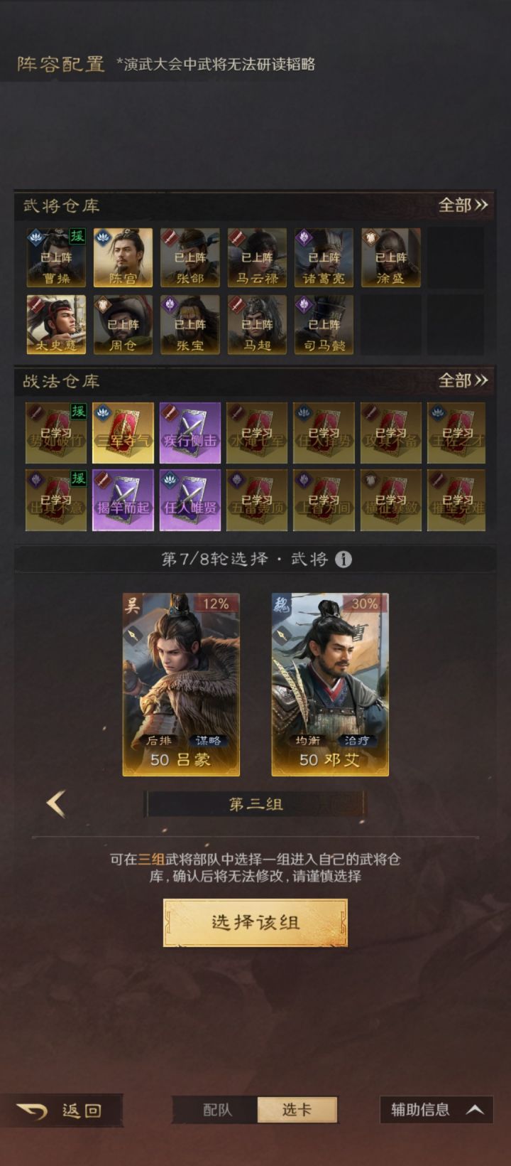 来个牛大的，看看怎么换截图
