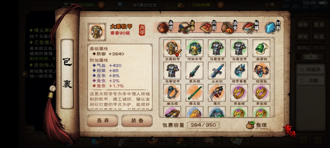 大佬,求问,怎么取舍 2