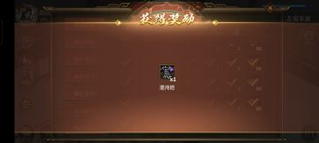 五月最后的礼包～