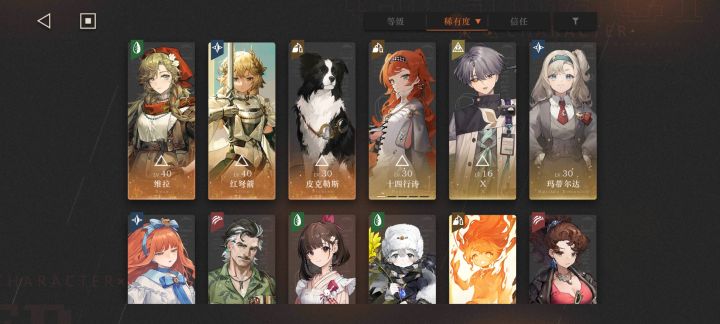 求助,选哪个截图